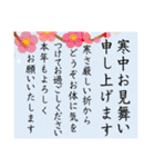 年賀状【午年】＆ 年賀状じまい クリスマス（個別スタンプ：31）