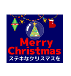年賀状【午年】＆ 年賀状じまい クリスマス（個別スタンプ：33）
