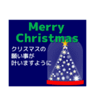 年賀状【午年】＆ 年賀状じまい クリスマス（個別スタンプ：34）