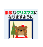 年賀状【午年】＆ 年賀状じまい クリスマス（個別スタンプ：35）