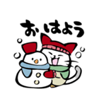 ねこねこ【冬～春】筆文字（個別スタンプ：1）