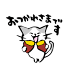 ねこねこ【冬～春】筆文字（個別スタンプ：3）