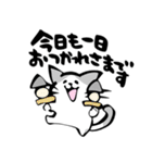 ねこねこ【冬～春】筆文字（個別スタンプ：4）