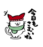 ねこねこ【冬～春】筆文字（個別スタンプ：8）