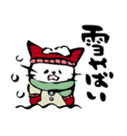 ねこねこ【冬～春】筆文字（個別スタンプ：9）