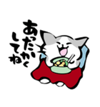 ねこねこ【冬～春】筆文字（個別スタンプ：10）