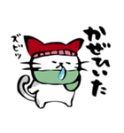 ねこねこ【冬～春】筆文字（個別スタンプ：12）