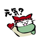 ねこねこ【冬～春】筆文字（個別スタンプ：15）