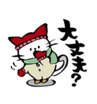 ねこねこ【冬～春】筆文字（個別スタンプ：16）