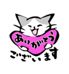 ねこねこ【冬～春】筆文字（個別スタンプ：22）