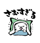 ねこねこ【冬～春】筆文字（個別スタンプ：24）