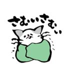 ねこねこ【冬～春】筆文字（個別スタンプ：25）
