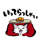 ねこねこ【冬～春】筆文字（個別スタンプ：28）