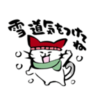 ねこねこ【冬～春】筆文字（個別スタンプ：29）