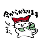 ねこねこ【冬～春】筆文字（個別スタンプ：30）