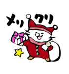 ねこねこ【冬～春】筆文字（個別スタンプ：31）