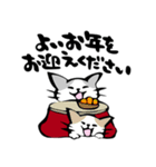 ねこねこ【冬～春】筆文字（個別スタンプ：32）