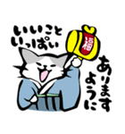 ねこねこ【冬～春】筆文字（個別スタンプ：35）