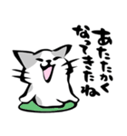 ねこねこ【冬～春】筆文字（個別スタンプ：37）