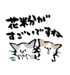 ねこねこ【冬～春】筆文字（個別スタンプ：38）