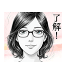 メガネ女子の漫画風スタンプ（個別スタンプ：1）