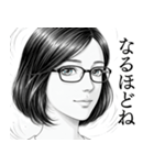 メガネ女子の漫画風スタンプ（個別スタンプ：4）