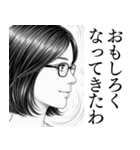メガネ女子の漫画風スタンプ（個別スタンプ：7）