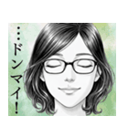 メガネ女子の漫画風スタンプ（個別スタンプ：11）