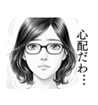 メガネ女子の漫画風スタンプ（個別スタンプ：15）