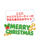 ぷっくり文字フレーム♥クリスマスやお正月（個別スタンプ：3）