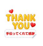 ぷっくり文字フレーム♥クリスマスやお正月（個別スタンプ：8）