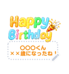 ぷっくり文字フレーム♥クリスマスやお正月（個別スタンプ：9）