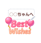 ぷっくり文字フレーム♥クリスマスやお正月（個別スタンプ：13）