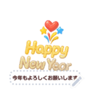 ぷっくり文字フレーム♥クリスマスやお正月（個別スタンプ：15）