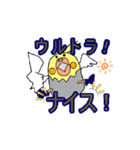 チョウ！いいね！（個別スタンプ：8）