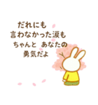 そっと寄り添う小さな詩集 絵本（個別スタンプ：2）