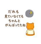 そっと寄り添う小さな詩集 絵本（個別スタンプ：3）