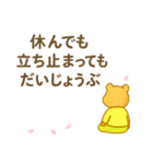 そっと寄り添う小さな詩集 絵本（個別スタンプ：5）