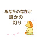 そっと寄り添う小さな詩集 絵本（個別スタンプ：6）