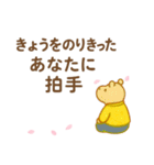 そっと寄り添う小さな詩集 絵本（個別スタンプ：7）