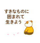 そっと寄り添う小さな詩集 絵本（個別スタンプ：8）
