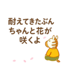 そっと寄り添う小さな詩集 絵本（個別スタンプ：9）