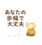 そっと寄り添う小さな詩集 絵本（個別スタンプ：10）