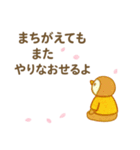 そっと寄り添う小さな詩集 絵本（個別スタンプ：11）