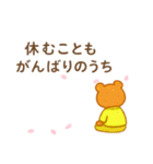 そっと寄り添う小さな詩集 絵本（個別スタンプ：12）