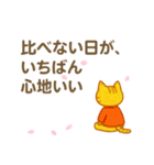 そっと寄り添う小さな詩集 絵本（個別スタンプ：13）