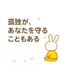 そっと寄り添う小さな詩集 絵本（個別スタンプ：14）