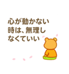 そっと寄り添う小さな詩集 絵本（個別スタンプ：15）