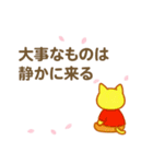 そっと寄り添う小さな詩集 絵本（個別スタンプ：16）