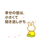 そっと寄り添う小さな詩集 絵本（個別スタンプ：17）